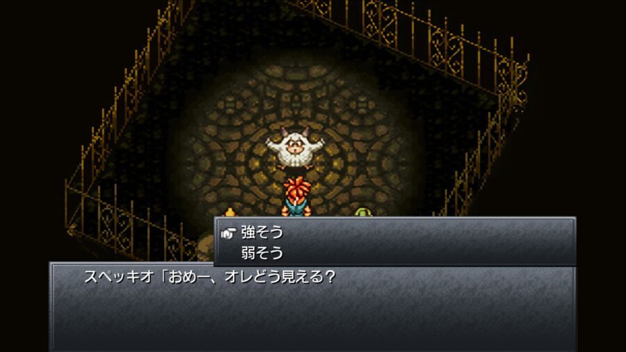 クロノ・トリガーをプレイしている様子